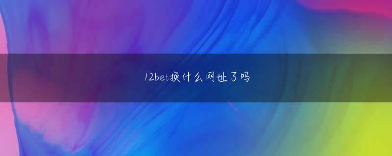 8868体育官方登录线路 　クラスターは出雲市の医療機関８人、児童福祉施設１５人で、県内の累計は１１１２件となった