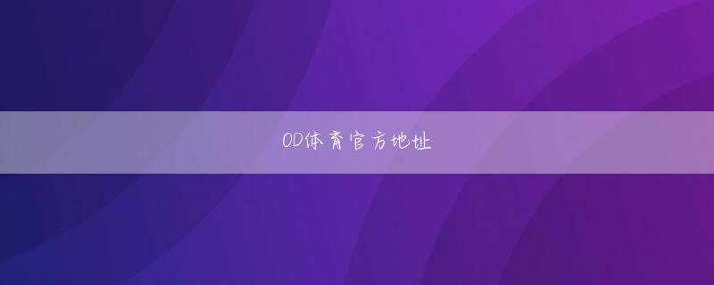天博tb官网下载下载官网 政府が自動運転車の本星矢 パチンコ格導入に向けた法整備の大まかな案を取りまとめたと報道