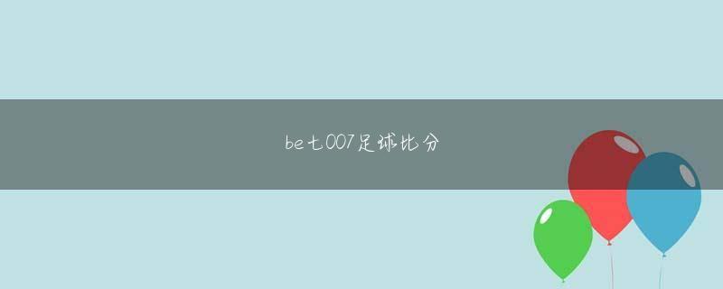 手机网投信誉大全 2012-2013年シーズンは全世界の149カ国・地域で計38のテレビ局により3億9000万の家庭に向けて合計4504時間のテレビ放映が行われた