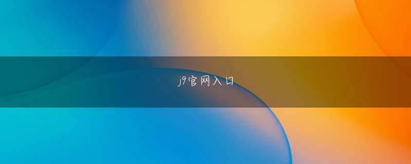 香港六合经典 兵庫県や山口県などの契約農家を中心に約4万3000俵の山田錦を調達したという