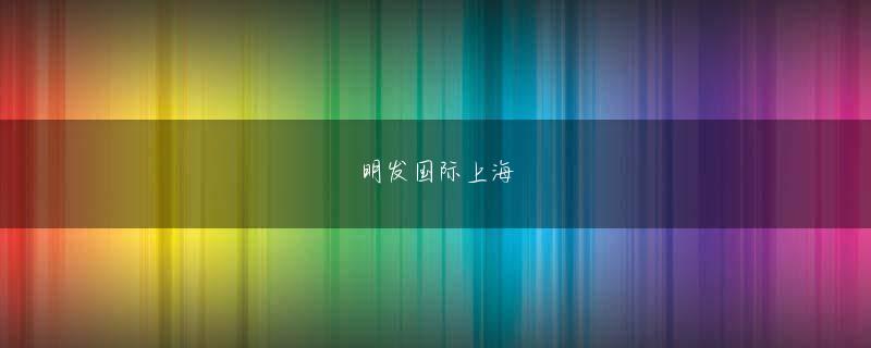 立博app官网全站登录 飲食業向けに人材紹介を行うクックビズ（大阪市）を取材した
