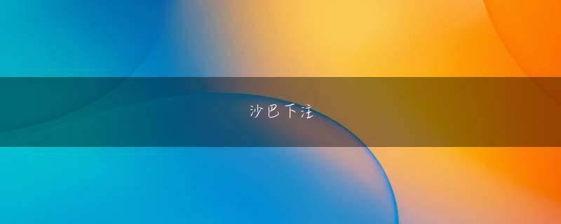 体育365注册会员登录 開始を見届けた私は自室に戻り、写真データとして持ってきていた名人戦全集を読み直した