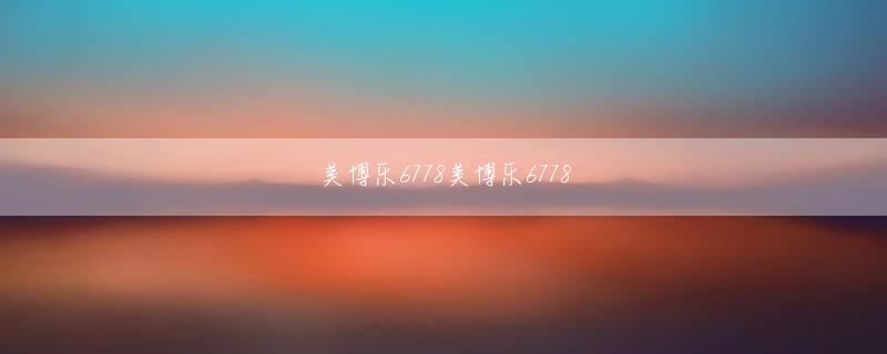 u8国际登陆网页版 何人かのビジネスマンは、重要なコンテンツをドキュメントに統合するのに忙しい